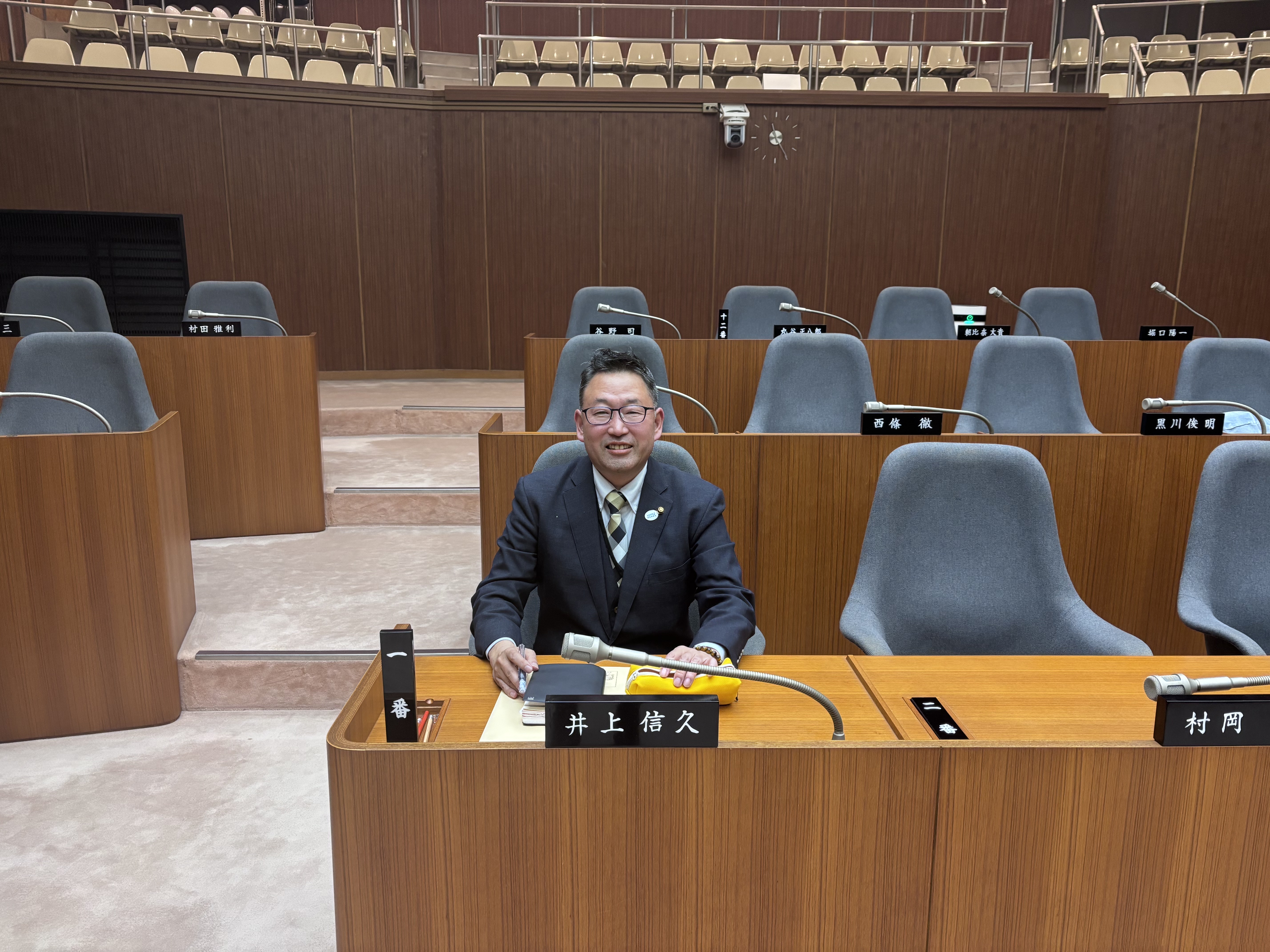 議会での一般質問